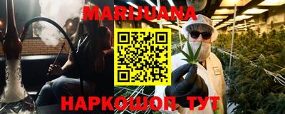 дурь Балашиха