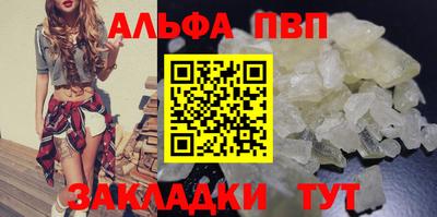 дистиллят марихуана Апрелевка