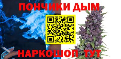 бошки Обь