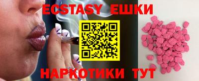MDMA Premium VHQ Нягань