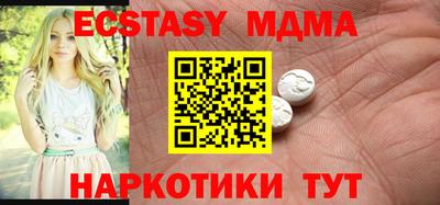 MDMA Premium VHQ Нягань