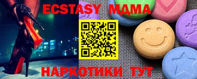 MDMA Premium VHQ Нягань
