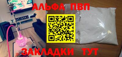 таблы Аргун