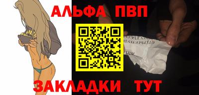 бошки Обь