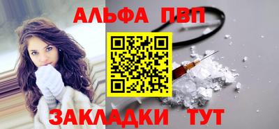 бошки Обь