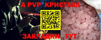 бошки Обь
