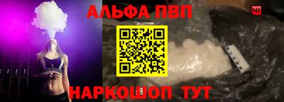 кокаин Апшеронск