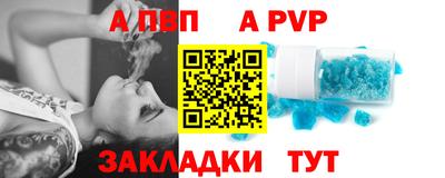 бошки Обь