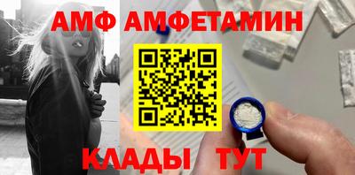 дмт Балахна