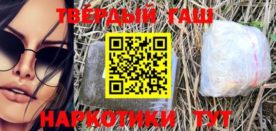 таблы Аргун