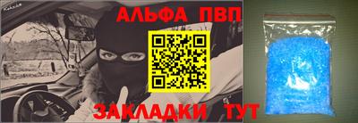 бошки Обь