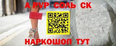 кокаин Апшеронск