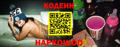 бошки Обь