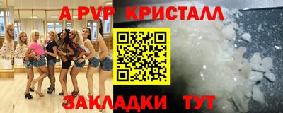 таблы Аргун