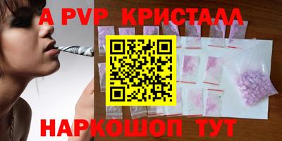 бошки Обь