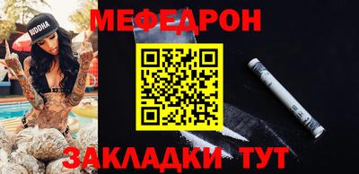 mdpv Обнинск