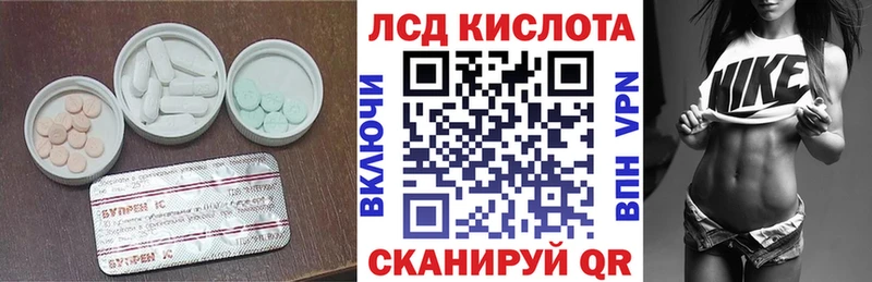 ЛСД экстази ecstasy Уфа