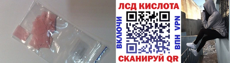 LSD-25 экстази кислота  Уфа 