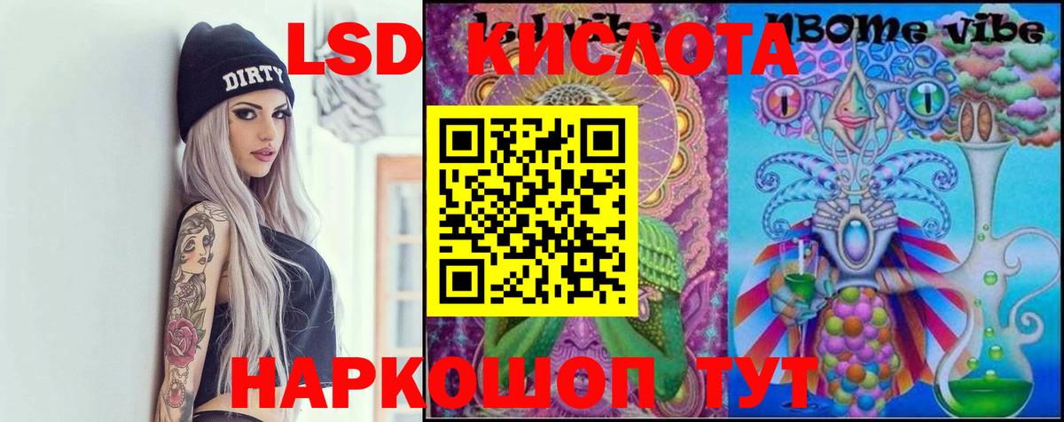 Купить закладку  Конопля  Кетамин  КОКАИН  Героин  Гашиш  Вход с VPN  Уфа  Меф МЯУ МЯУ   Мефедрон  Экстази 