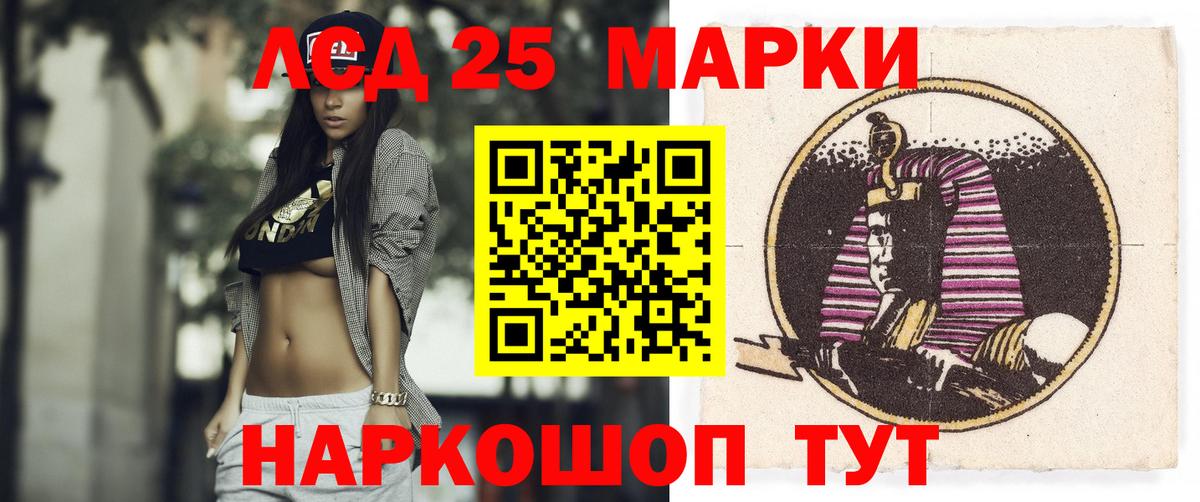 мега рабочий сайт  ЛСД экстази кислота  Лсд 25 экстази  Вход с VPN  Уфа 