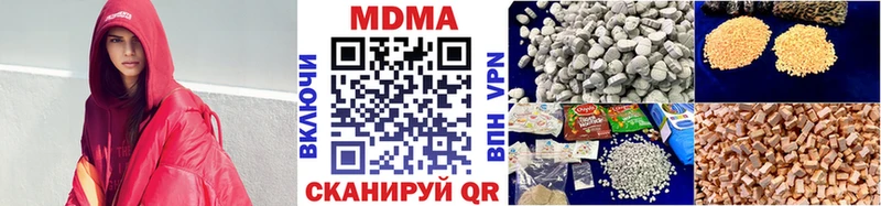 kraken ONION  цена наркотик  Уфа  MDMA Molly 