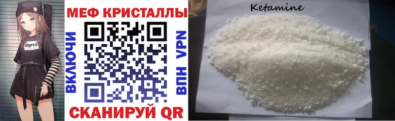наркошоп  Уфа  МЕФ 4 MMC 