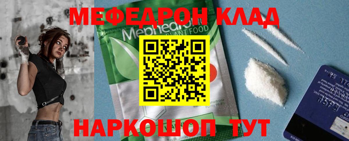 Уфа  Меф 4 MMC  Вход с VPN 