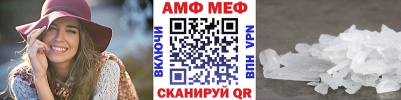 Первитин Декстрометамфетамин 99.9%  где продают   Уфа 