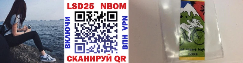 Марки N-bome 1500мкг сколько стоит Уфа