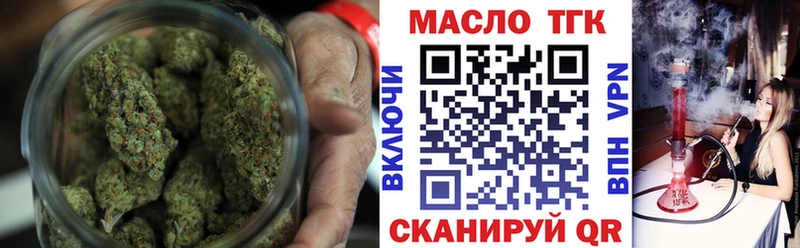 купить наркотики сайты  Уфа  ТГК Wax 