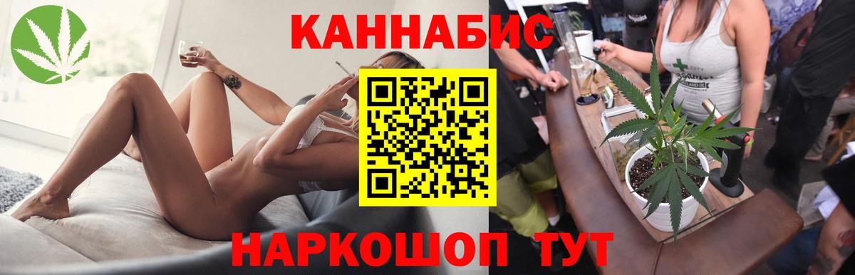 Бошки Шишки OG Kush  Шишки марихуана индика  Вход с VPN  Уфа  МАРИХУАНА OG Kush  Шишки марихуана VHQ 